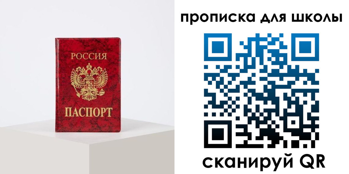прописка иностранных граждан в Озёрах