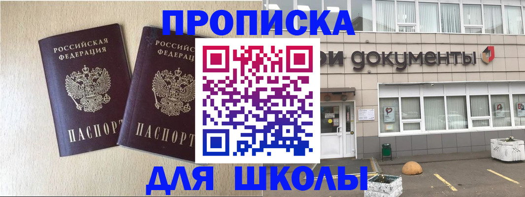 форма 3 в Озёрах